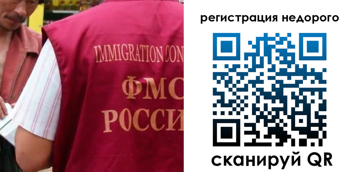 временная регистрация законно в Дятьково