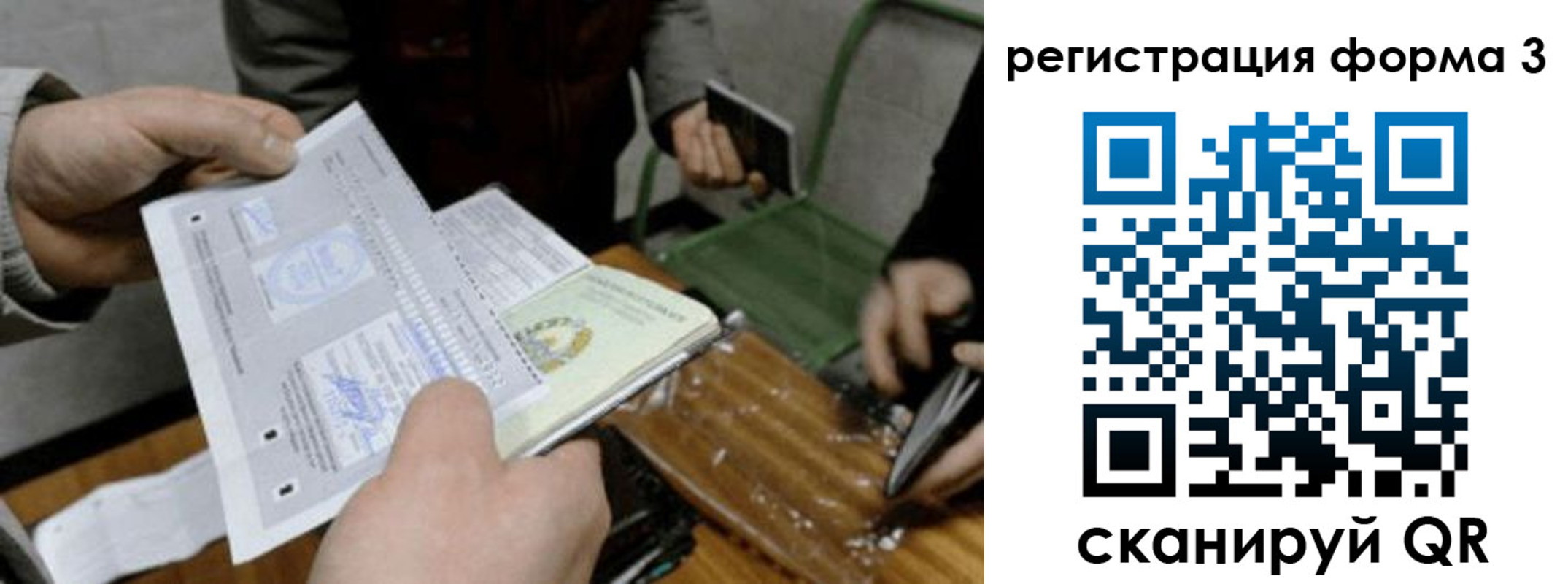 где прописаться в Дятьково